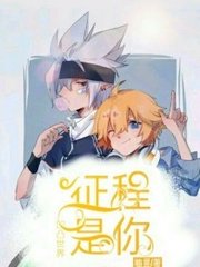 天美大象果冻星空